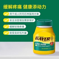 COD Allergy And Anti Inflammatory Bayer Aspirin Enteric Coated Tablets Imported Low Dose Sustained