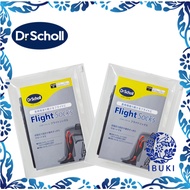 
Dr. Scholl's Flight Socks for Reducing Swelling - Unisex, Size M & L (2-Pack)