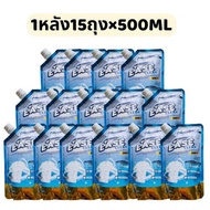 *500มล.-4500มลEASE CLEAN OCEAN BLUEน้ำยาซักผ้า ผลิตภัณฑ์ซักผ้า ผลิตภัณฑ์ซักผ้าชนิดน้ำอีสคลีน เกรดพรี