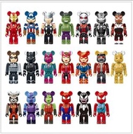 Be@rbrick marvel一番賞100%