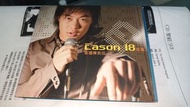 陳奕迅 首選陳奕迅 EASON 18首選 華星精選 舊版 CD