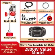 Professional Electric Drain Snake