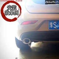 Volvo Imported Volvo V40 Modified Tail Throat Volvo V40 Dedicated Car Accessories Exhaust Pipe Decor
