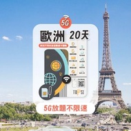 Topsi 歐洲34國 [5G] [20日] 極速數據上網卡│公幹 / 旅行神器、比利時、捷克、芬蘭、法國、德國、希臘、冰島、意大利、葡萄牙、土耳其、荷蘭、挪威、波蘭、西班牙、瑞典、瑞士、英國 等等