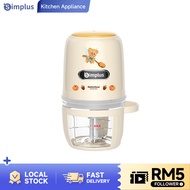 Simplus Food Processor 6S Cutting High Borosilicate Glass Bow (0.4L) DDJR005