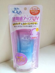 Skin AQUA 防曬SPF50+（Lavender)