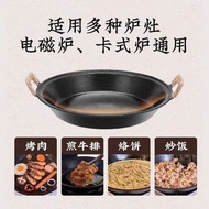 內地直送 - 老式生鐵鑄鐵平底鍋/加厚煎鍋/雙耳無塗層不粘鍋/烙餅烤肉煎牛排煎包