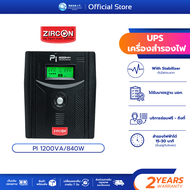 ZIRCON INTERACTIVE PI-1200VA/840W UPS เครื่องสำรองไฟฟ้า สินค้ารับประกัน 2 ปี