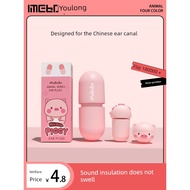 baseus earbuds earbuds Ear Noise Reduction Silicone Dormitory Night Anti-Noise