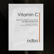 The Odbo Vitamin C Brightening Mask (10 pcs)