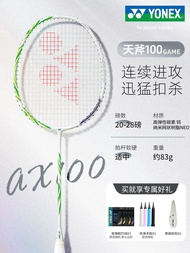 Full Carbon Light 8U Professional Offensive Badminton Racket