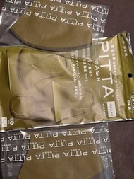 PITTA 口罩 Regular Khaki 兩個