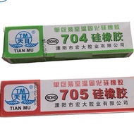 Circuit filling glue waterproof silicone washing machine filling glue 704 white and 705 transparent 