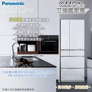 [NR-F603HX-N1/X1/T1]Panasonic國際牌日本製六門600L玻璃變頻電冰箱