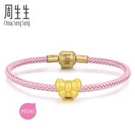 Chow Sang Sang 周生生 Charme Mini Lovely Tales 999 Pure Gold Ribbon Mini Charm 92449C [Buy 2 charm free 1 bracelet]