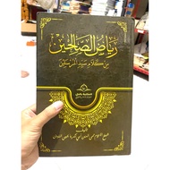 Riyadhus Solihin B5 Large Size Riyadh Sholihin B5 Large Size/