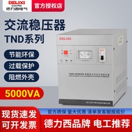 Delixi Voltage Regulator Automatic 5,000w Voltage Regulator 5,000w 220v Household Voltage Regulator 