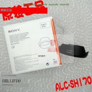 SONY索尼E 11mm F1.8超廣角定焦鏡頭SEL11F18遮光罩ALC-SH170正品【索尼配件】