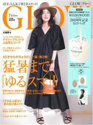 GLOW 7月號/2019─附WEDGWOOD白色束口托特包＆BEAUTY別冊 (新品)