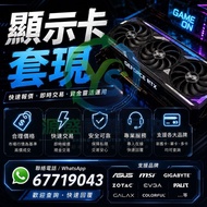 搵 4090 5090 5090d v2 5090dv2 3090 4090d # Ti Super 顯卡 顯示卡 顯示咭 圖形卡 displaycard GraphicsCard