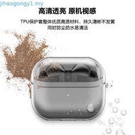 Korea GALAXY {BUDS3/BUDS3PRO/Buds3FE} protective Case Clear Hard Case no yellowing, earphone case DC