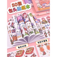 Hand Account Stickers Girl Children's Tool Set Hand Account Book and Paper Stickers Book Hand Accoun