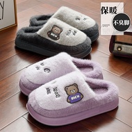 Parent-Child Children's Furry Slippers for Women Winter Large Size Cartoon Cute Furry Slippers Home 