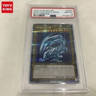 遊戲王 PSEC-JP001 青眼白龍