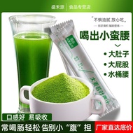 Barley leaves wheat juice100ant barley green juice powder meal replacement powder enzyme farm wheat grass powderbarley young leaf green juice 100 ants barley green juice Po