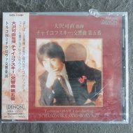 (全新未開封) DENON．大沢可直 指揮．tchaikovsky: Symphony no.5 精選 CD (98年 日本天龍版, 側帶付) 3500yen