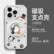 ins可愛卡通龍貓支點殼磁吸360旋轉蘋果15ProMax手機殼iPhone16P 小羊皮-支点壳-帽子龙猫-银框 iPhone 12