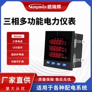 Three-phase multifunctional power meter ARH96-3ED Three-phase energy meter for electrical control ca
