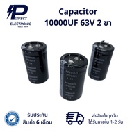 10000UF 63V Capacitor 2 Pin There Is