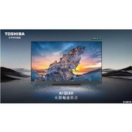 65Z770KT TOSHIBA 東芝 65型 QLED聲霸68瓦音效火箭炮重低音4K聯網