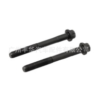 90910-02145Suitable for Toyota Hilux Hiace1KD 2KD Engine Cylinder Head Bolts
