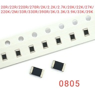 10pcs SMD Chip Resistor 0805