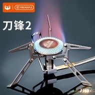 火楓刀鋒2戶外鈦爐頭117T野營爐具野炊高海拔分體式氣爐超輕便攜