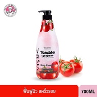 BEAUTY BUFFET SCENTIO TOMATO LYCOPENE&amp;NANO MULTI VITAMIN BODY ESSENCE เซนทิโอ โทเมโท ไลโคปีน แอนด์ นาโน มัลติ วิตามิน บอดี้ เอสเซ้นท์ (700ML)