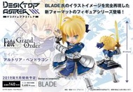 代理版 MH Desktop Astraea FGO 賽巴 阿爾托莉亞 塗裝完成品