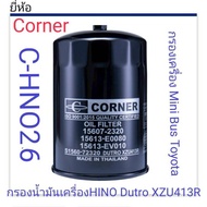Oil Filter 15607-2320 15613-EV010 Hino XZU413R Toyota Mini Bus Corner C-HNO26