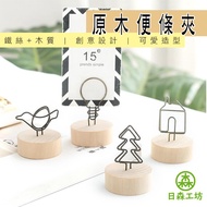[Risen Workshop] Log Note Folder Message Folder Desktop Message Folder Note Folder Bill Folder Note 