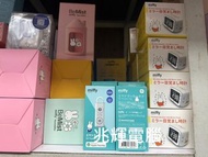 Miffy 防狼追蹤警報器 Air Tracker Tag 🔍