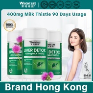 WRIGHT LIFE Milk Thistle 400mg Silymarin Capsules Liver Detox & Liver Health
