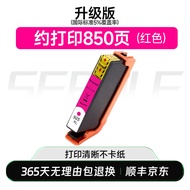 SEPULE | Compatible HP 925 924 923 Ink Cartridges
