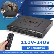 เครื่องเล่นcd dvd mp3 เครื่องเล่น dvd เครื่องเล่นดีวีดี dvd video เครื่องเล่น cd 5.1 เครื่องเล่นวิดีโอ dvd vcd cd dvd player เครื่องเล่นdvd