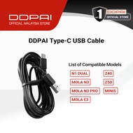 DDPAI Dash Cam Power Cable Type-C USB for Model ( N1 Dual / Mola N3 Pro / Z40 / Z50 / MINI5 / Mola E