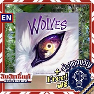 The Wolves ห่อของขวัญฟรี [บอร์ดเกม Boardgame]