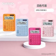 卡西歐MS-20UC時尚可愛白領商務辦公計算器粉紅色彩色 便攜桌面 稅率計算機少女兒童MS 20UC小學生四年級