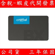 Micron Crucial BX500 240GB 500GB 1TB 2TB 4TB Sataiii Solid State Drive