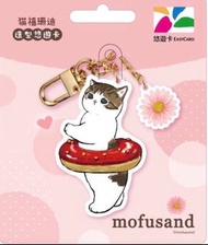 新卡mofusand 貓福珊迪造型悠遊卡-套甜甜圈